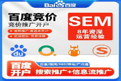 sem公司案例：精准营销的秘诀